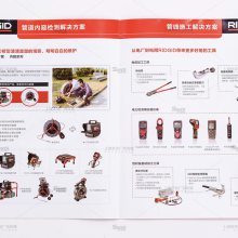 【上海工业样本设计 安防监控设备宣传册 运动户外产品画册 焊接切割样本 世亚广告 印刷厂家图片】上海工业样本设计 安防监控设备宣传册 运动户外产品画册 焊接切割样本 世亚广告 印刷厂家