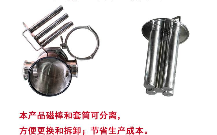 百力仕厂家直销流体物料除铁器锂电池磁性过滤器12000高斯浆料除铁器
