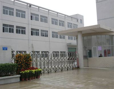 公司介绍